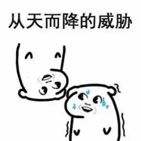 被公司安全员威胁，怎么处理，在线等～