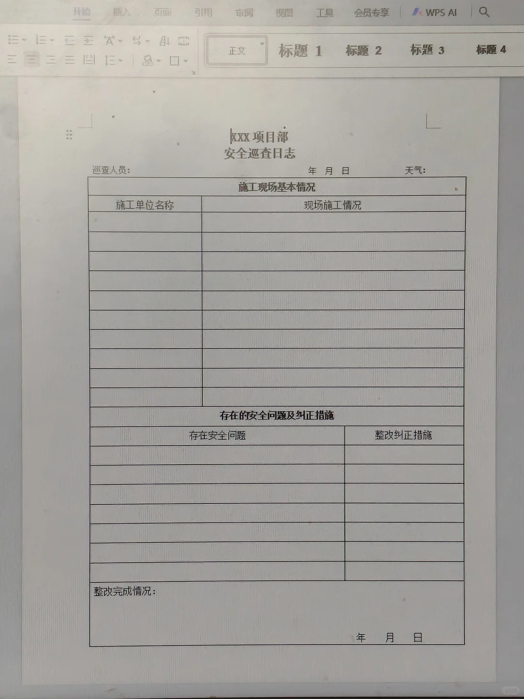 中铁挖来的安全员月薪两万，看了真的值