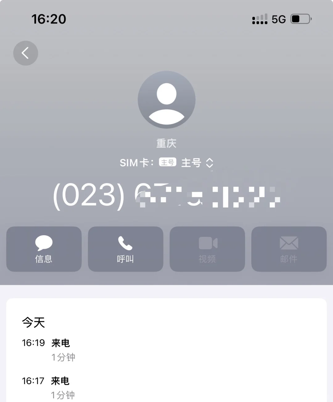 一路过五关斩六将，这次该轮到我上岸了！