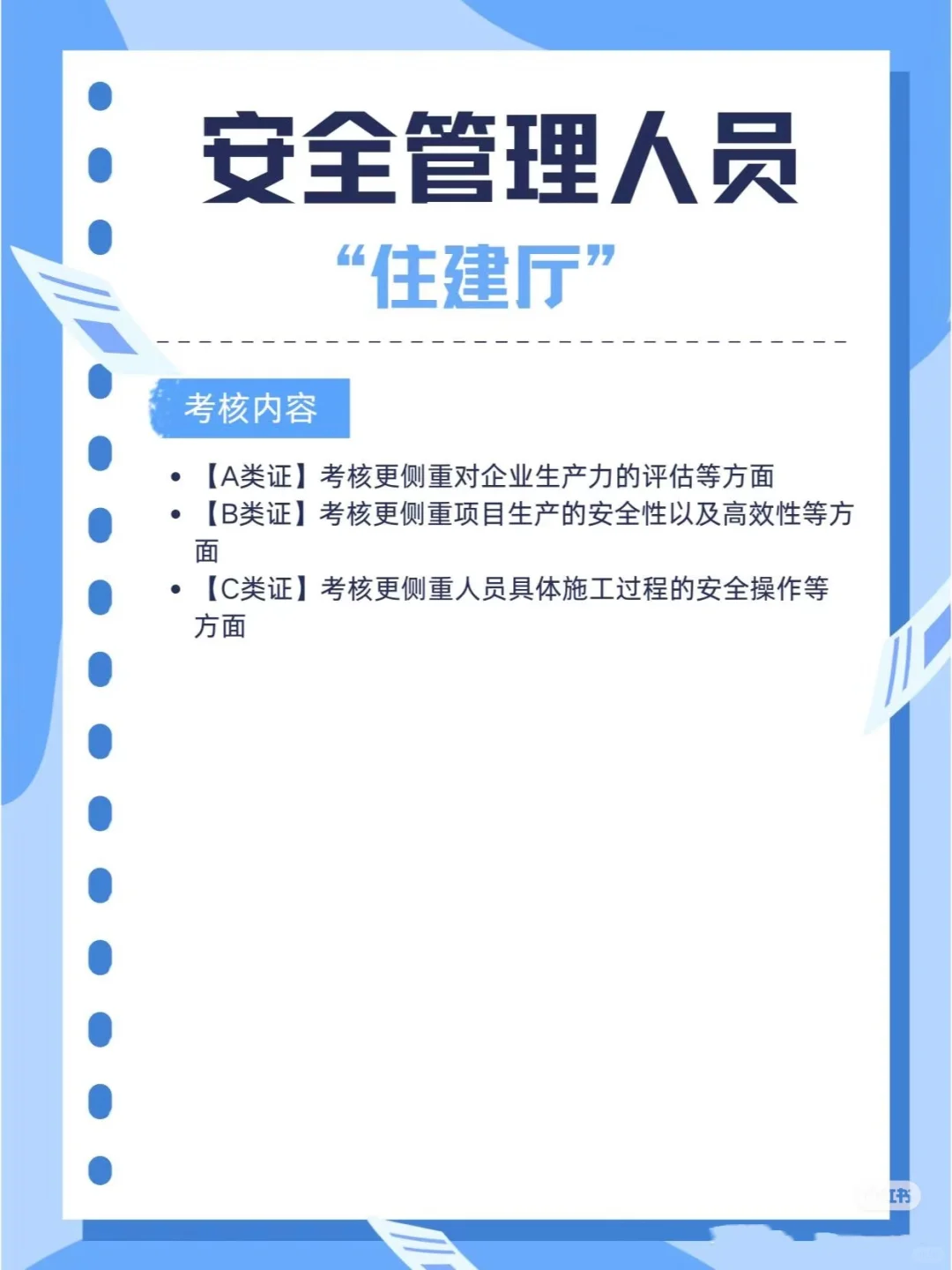 《小白也能考 AC 证？没错，你也行！》
