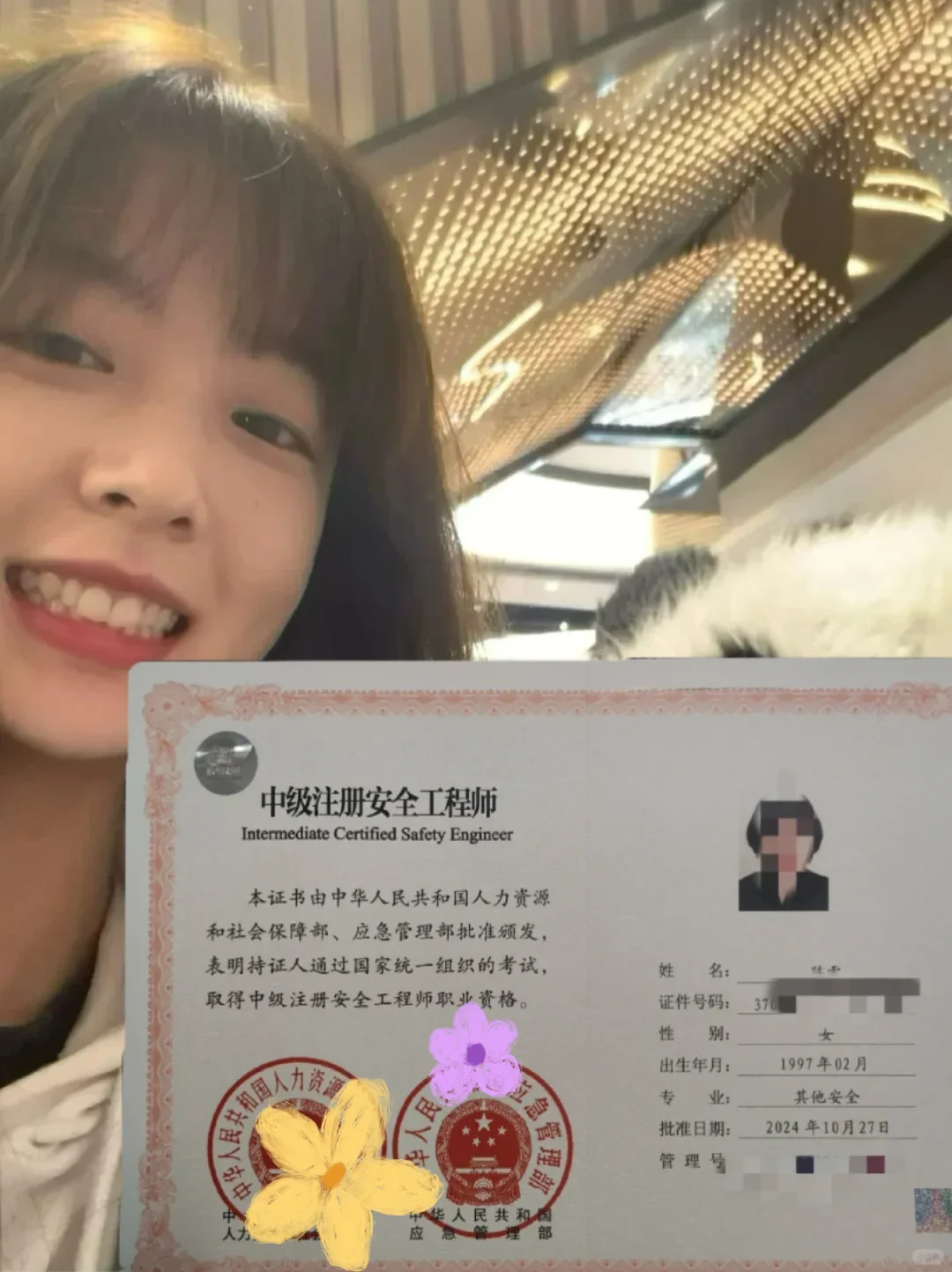 26岁，没啥大本事，靠注安证一年拿下15w！