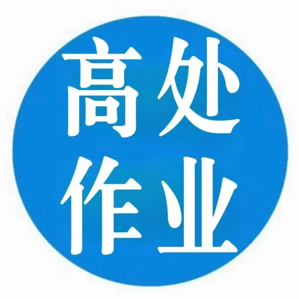 河北省应急管理局证书