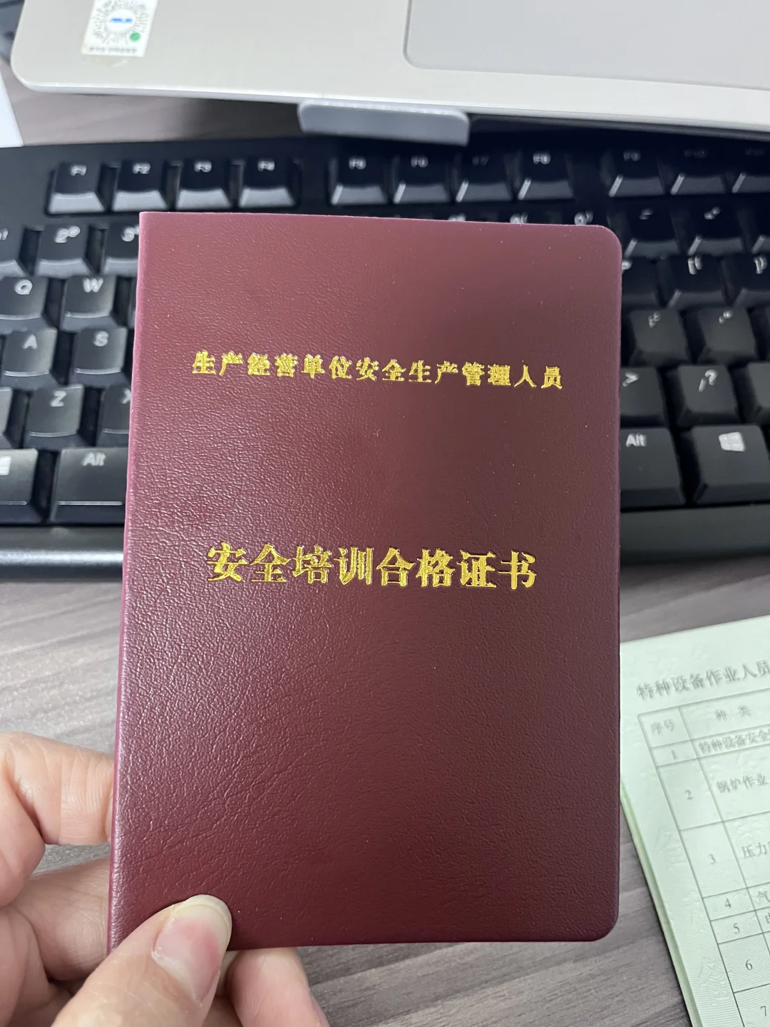 无门槛证书！南昌安全管理员！