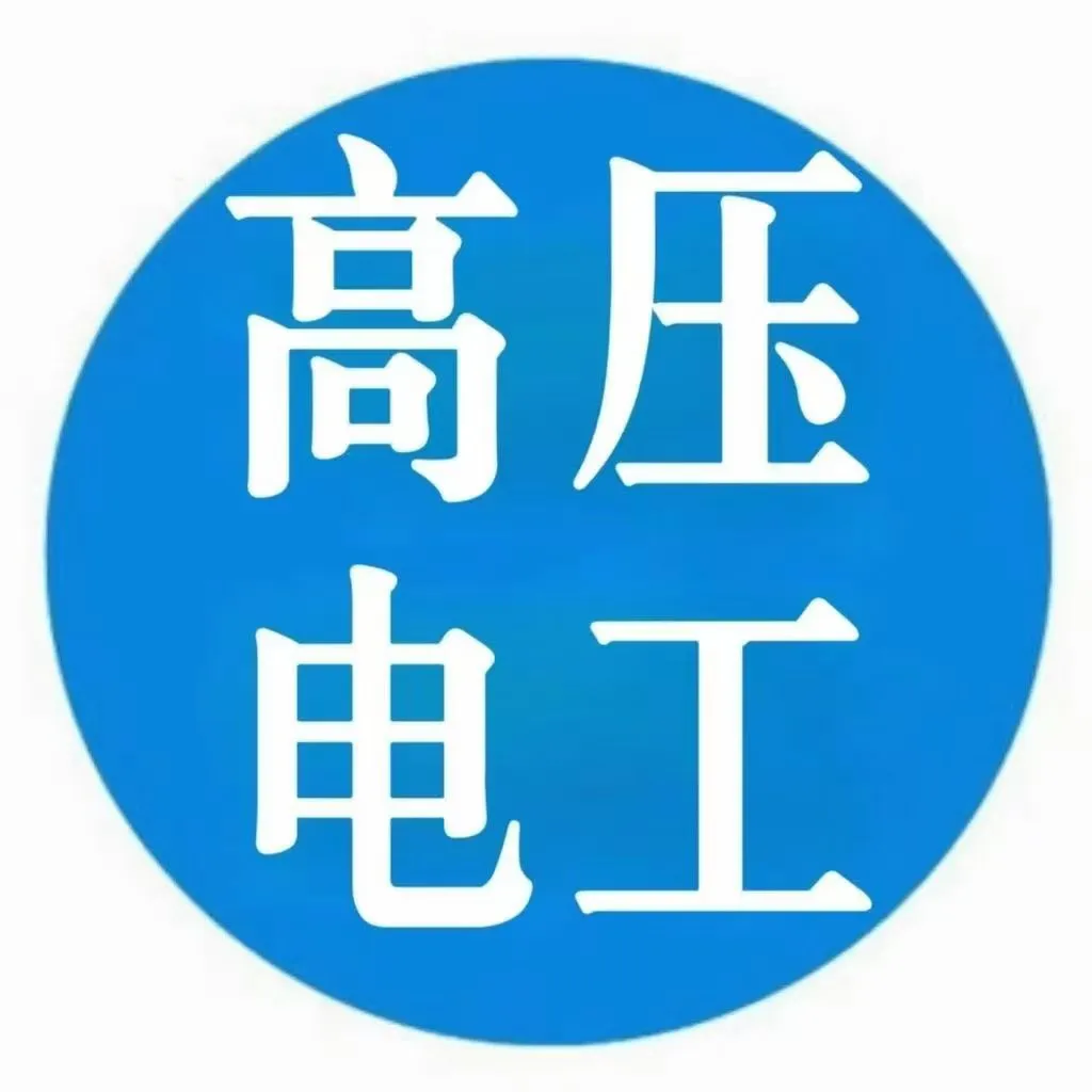 河北省应急管理局证书