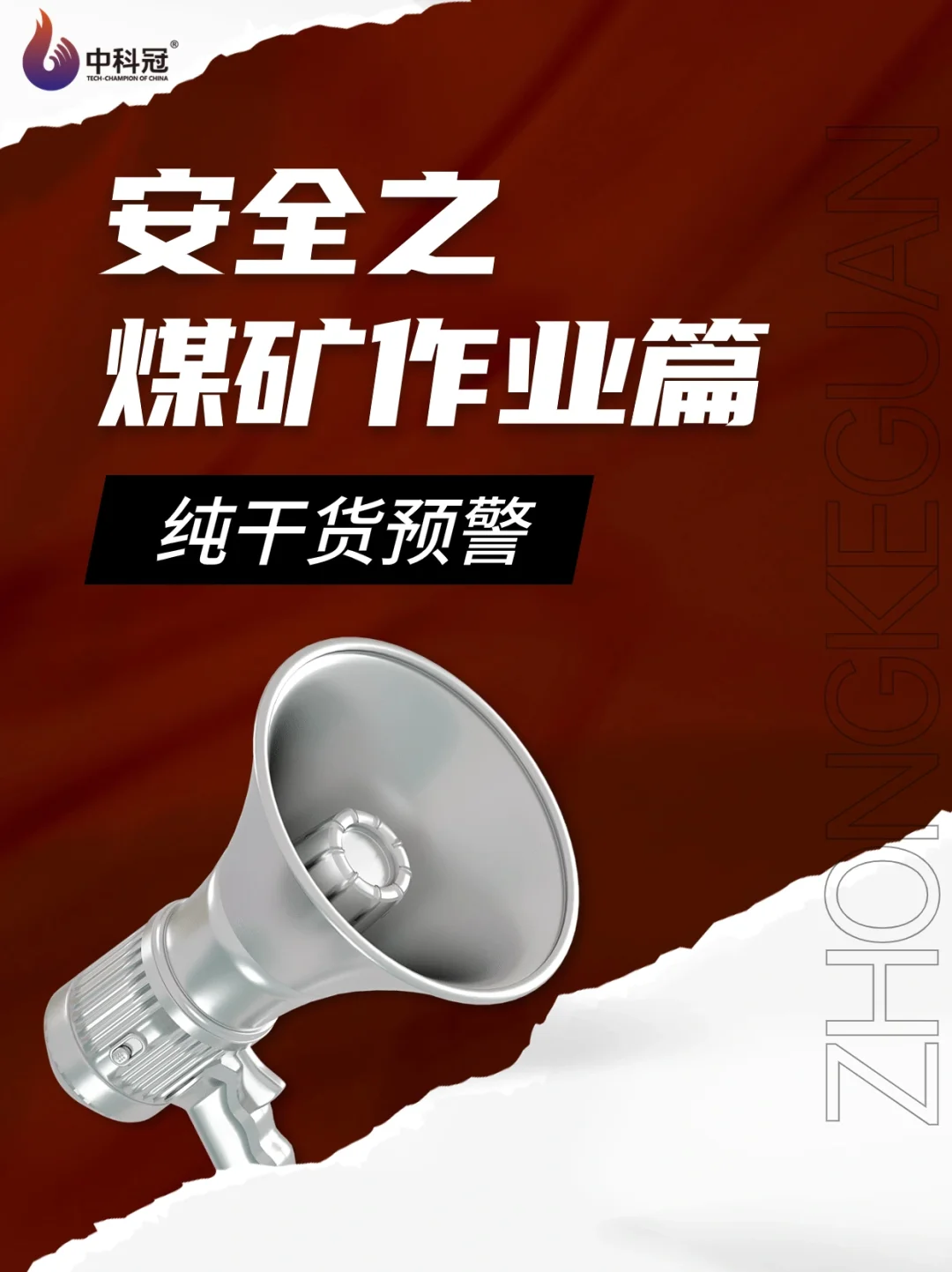 半个月就14人不幸遇难，煤矿作业人员看过来