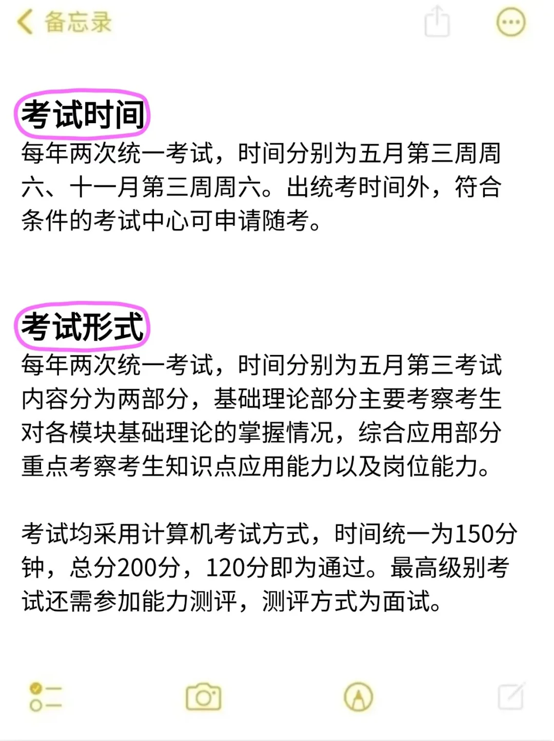 物流人可以看👀👀