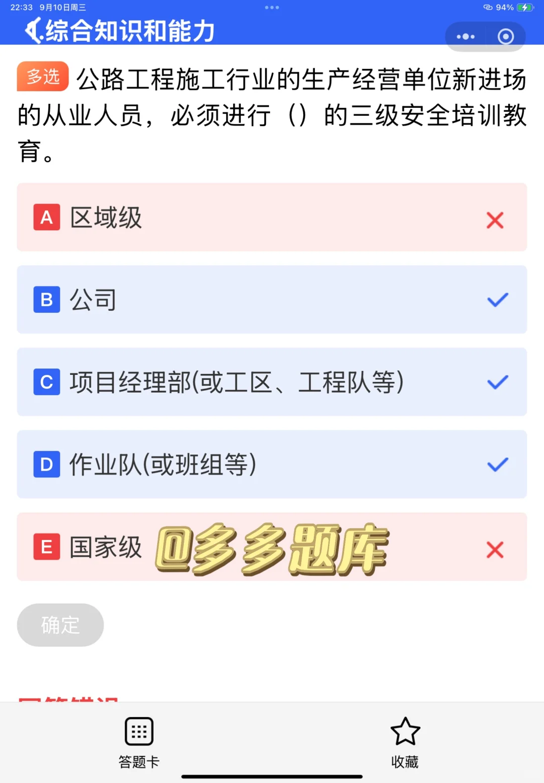 2025考取安全员证书难度大吗？个人如何报考