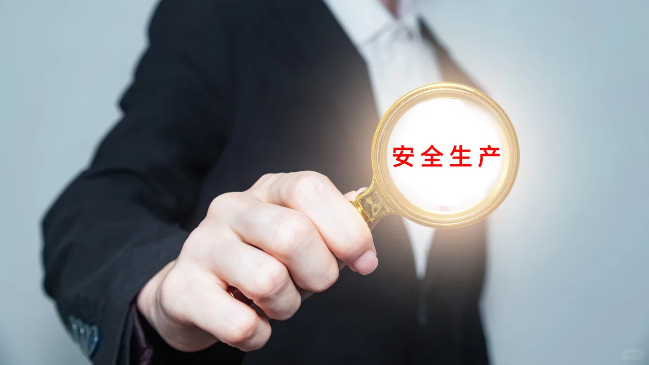 国家矿山安全监察局山西局约谈山西焦煤集团
