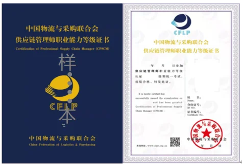 物流人可以看👀👀