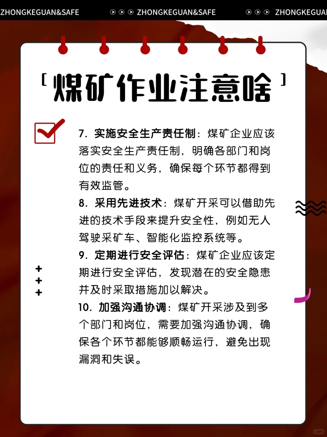 半个月就14人不幸遇难，煤矿作业人员看过来