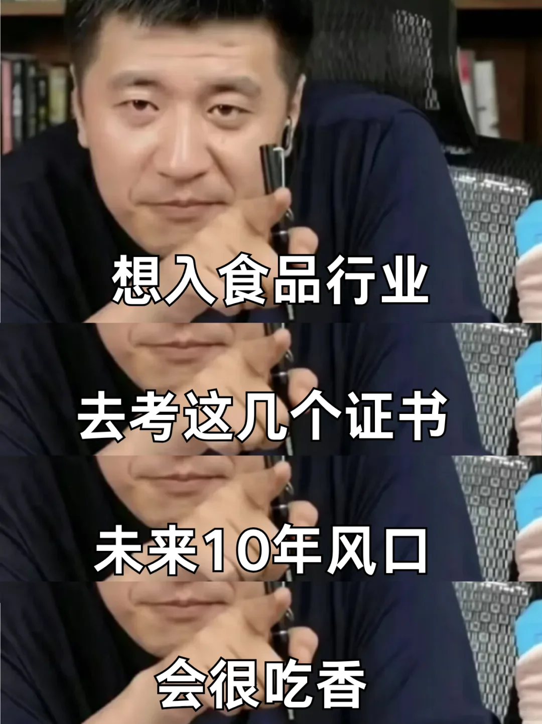 食品行业六大证书，助力职业发展🚀