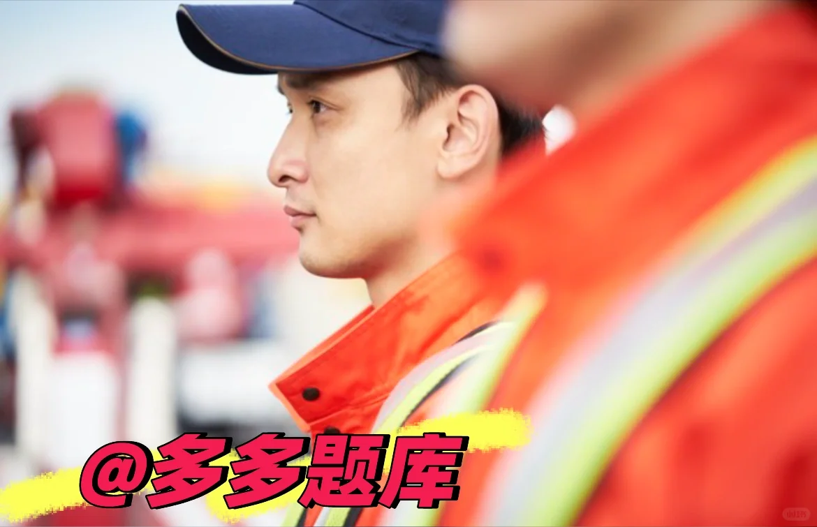 干货！2025年浙江建筑安全员最新题库