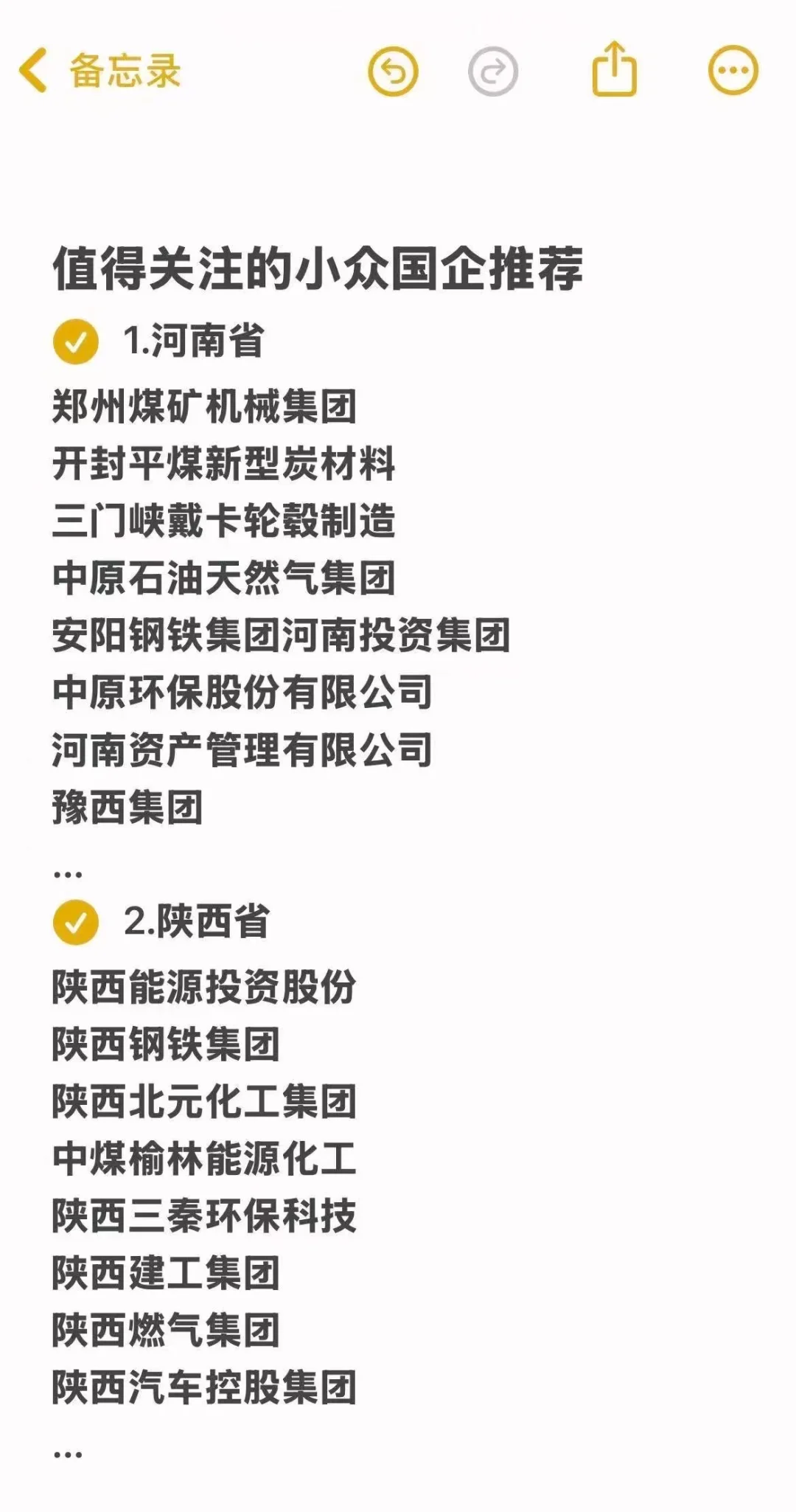 应届生听劝：看看那些低调但优质的小众企业