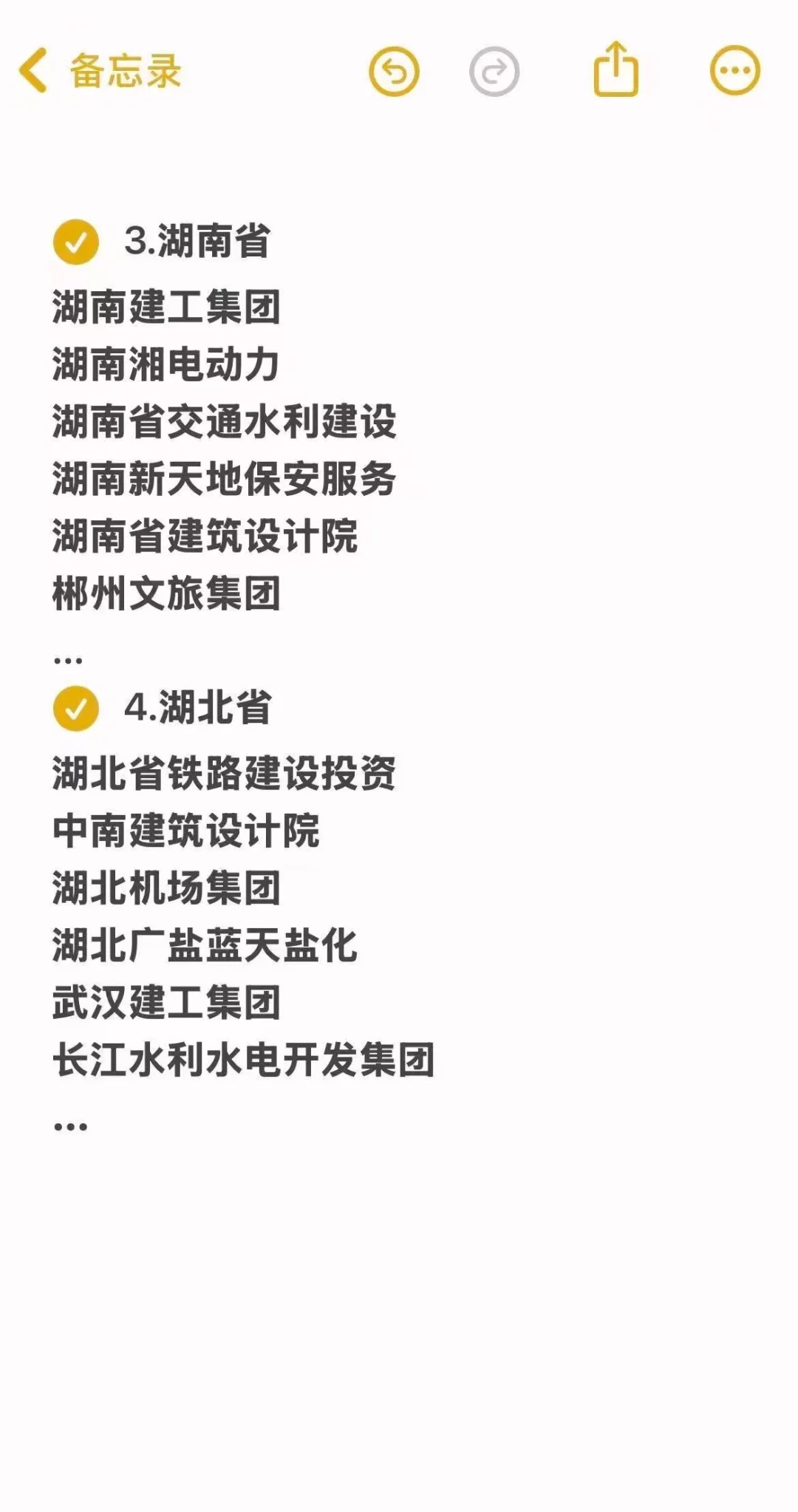 应届生听劝：看看那些低调但优质的小众企业