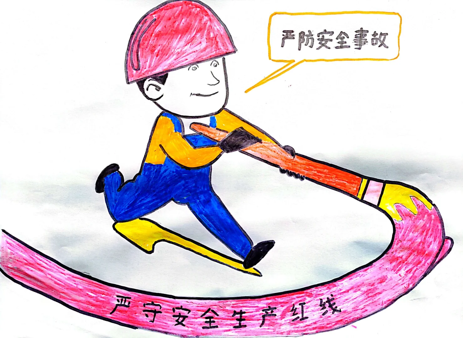 煤矿安全理念主题绘画