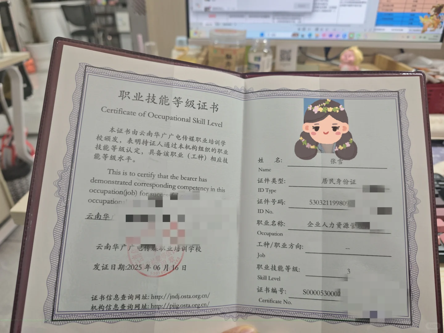 9月份很多人都错过了这笔意外之财
