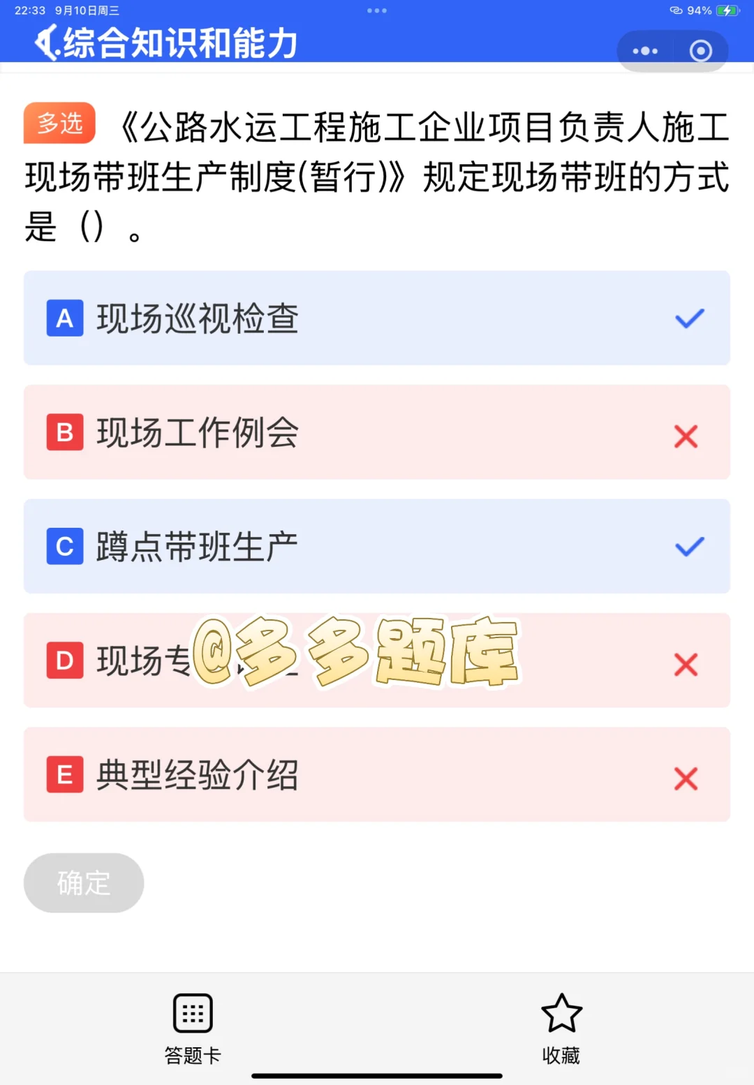 2025考取安全员证书难度大吗？个人如何报考