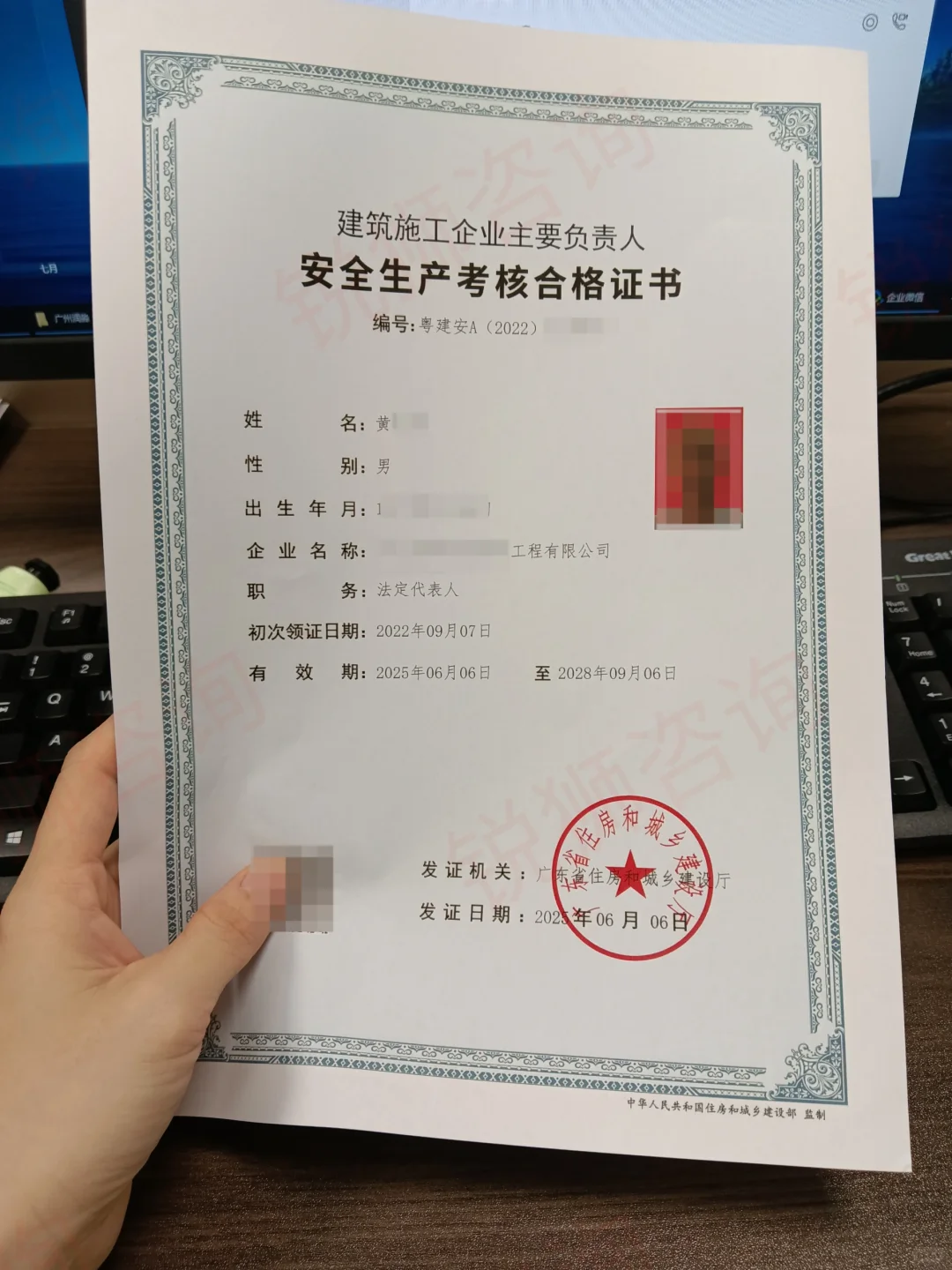 这个证书太有面子了！