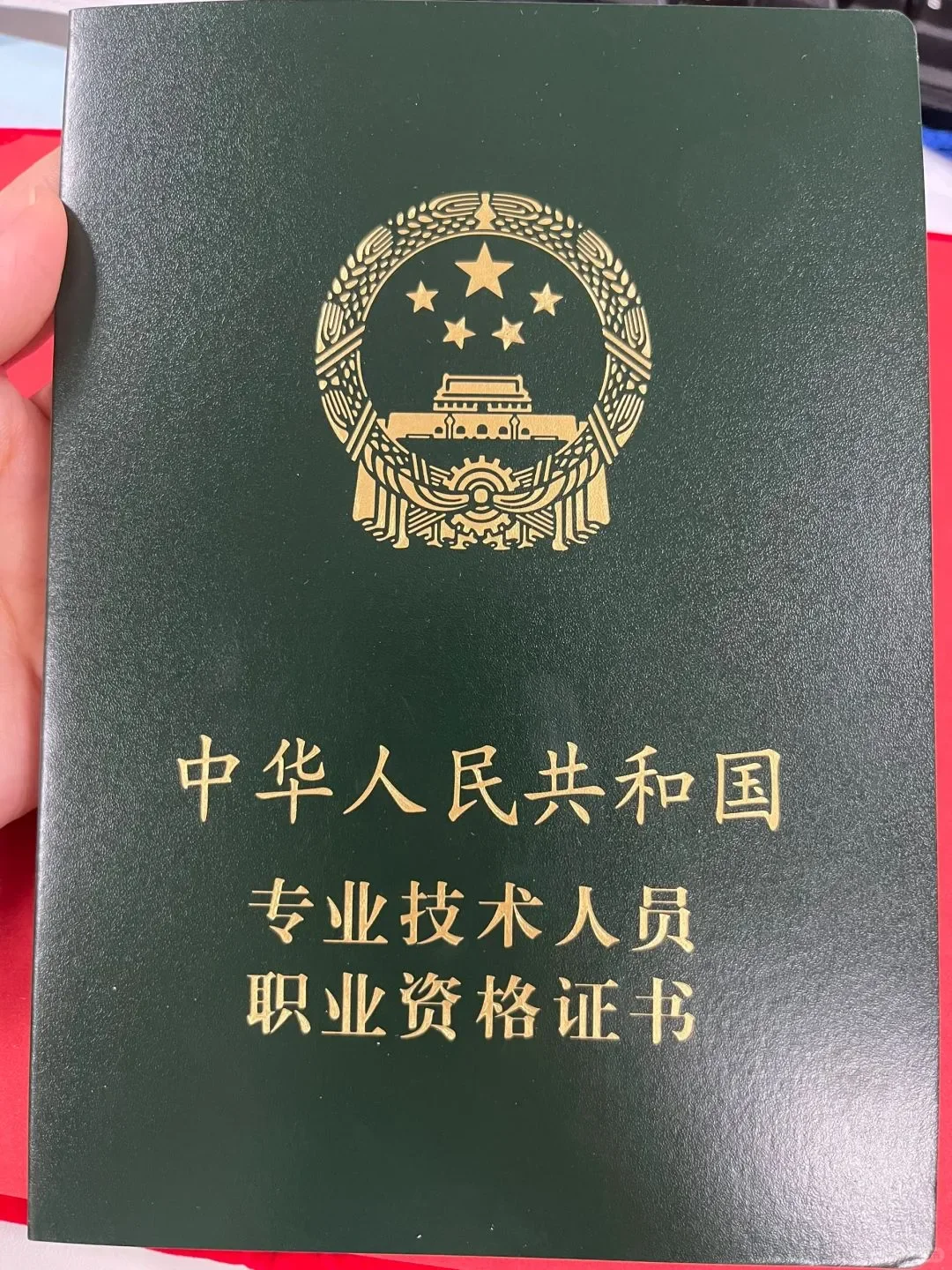 一次上岸的 房产经纪人