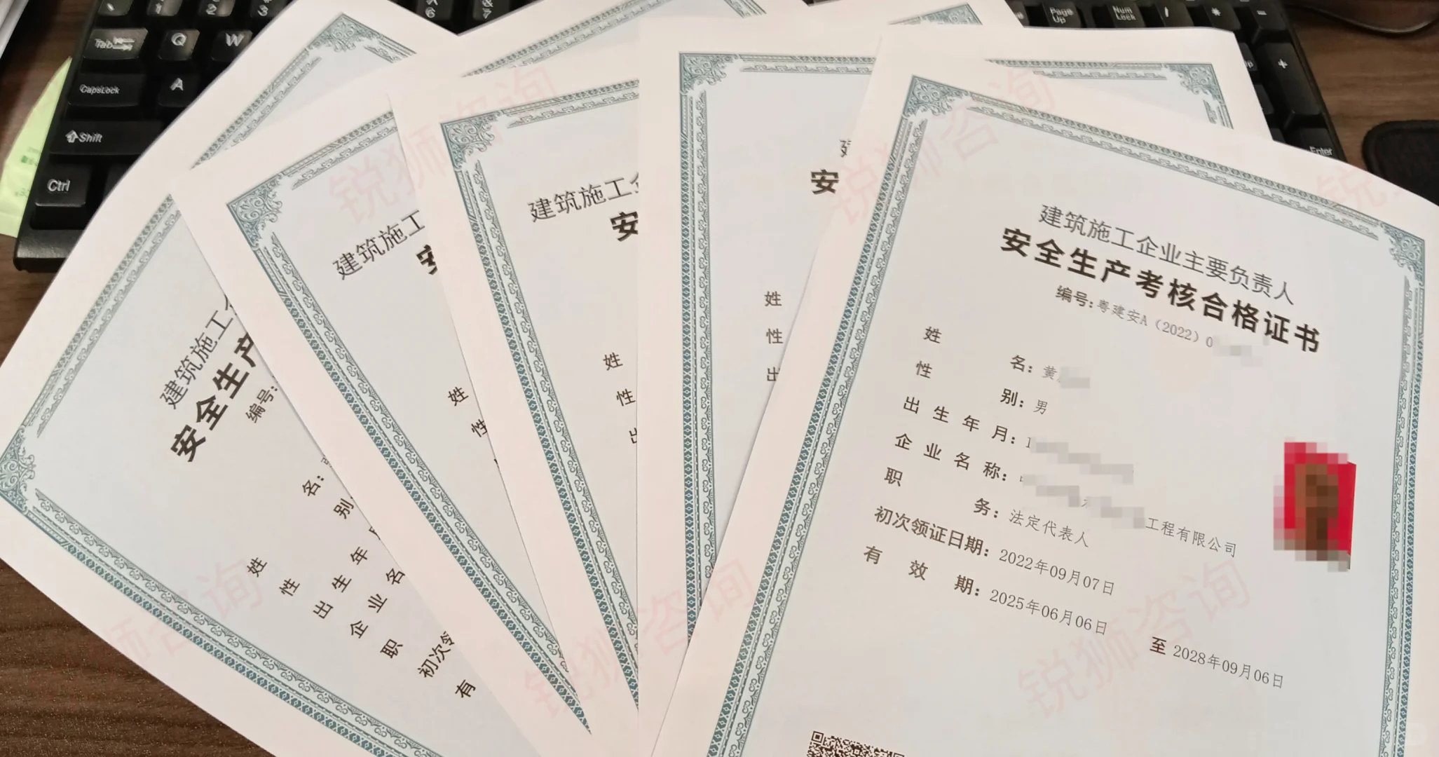 这个证书太有面子了！