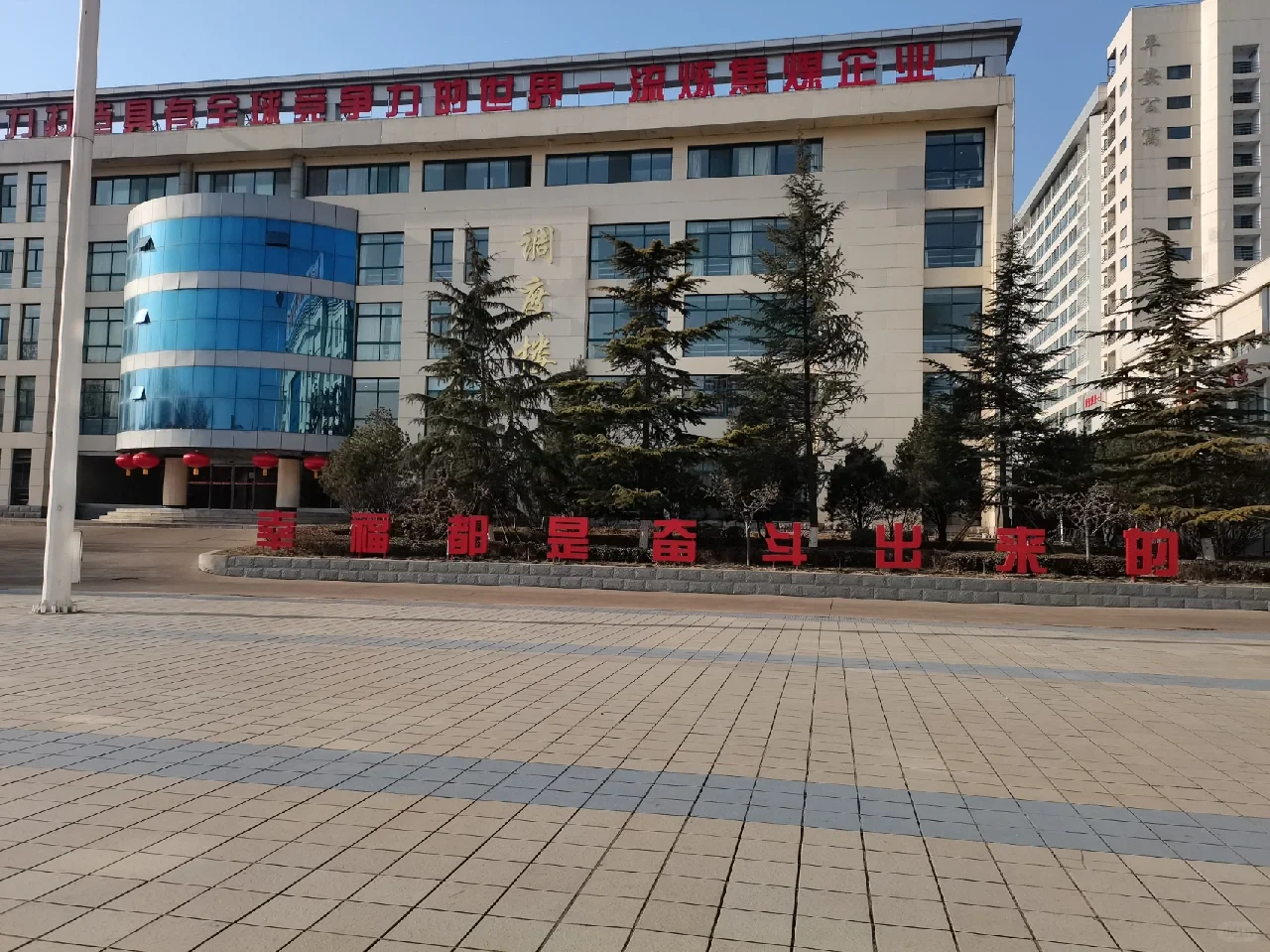 我是一名矿工，夜班平安升井，谢谢大家祝福