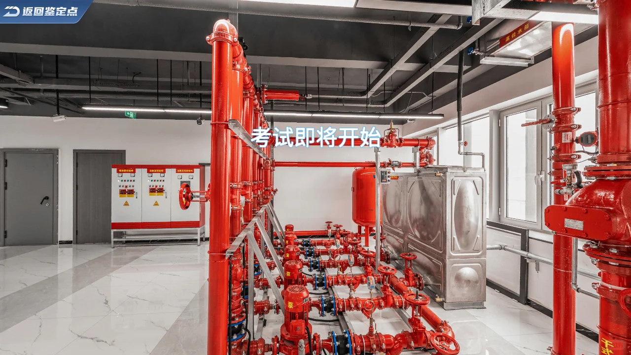 其实，消控考试最先淘汰的就是信息闭塞的人