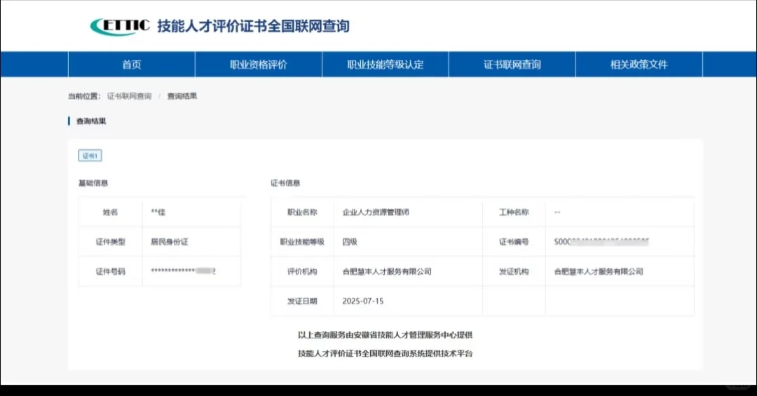 注意补贴别错过