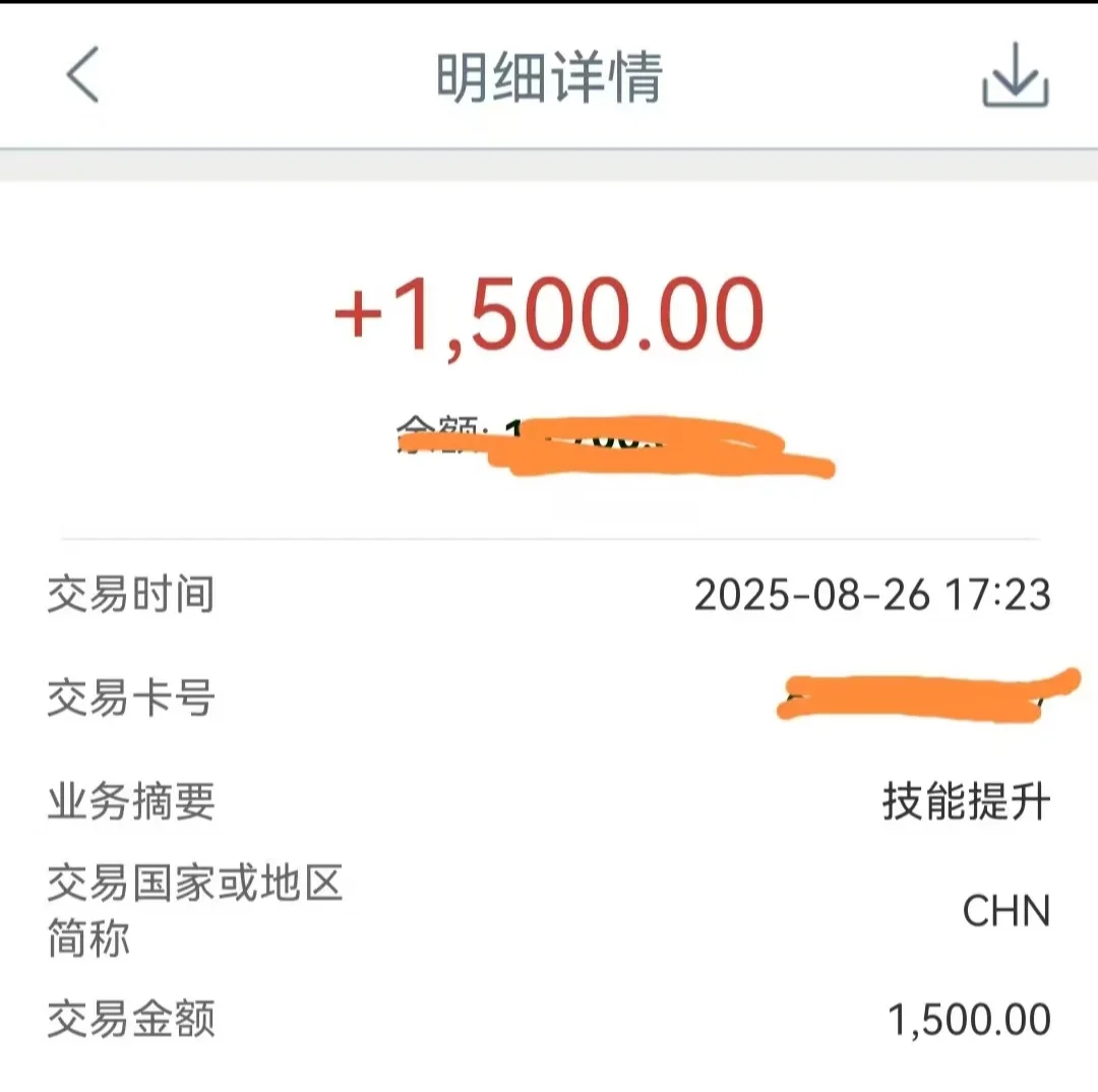 注意补贴别错过