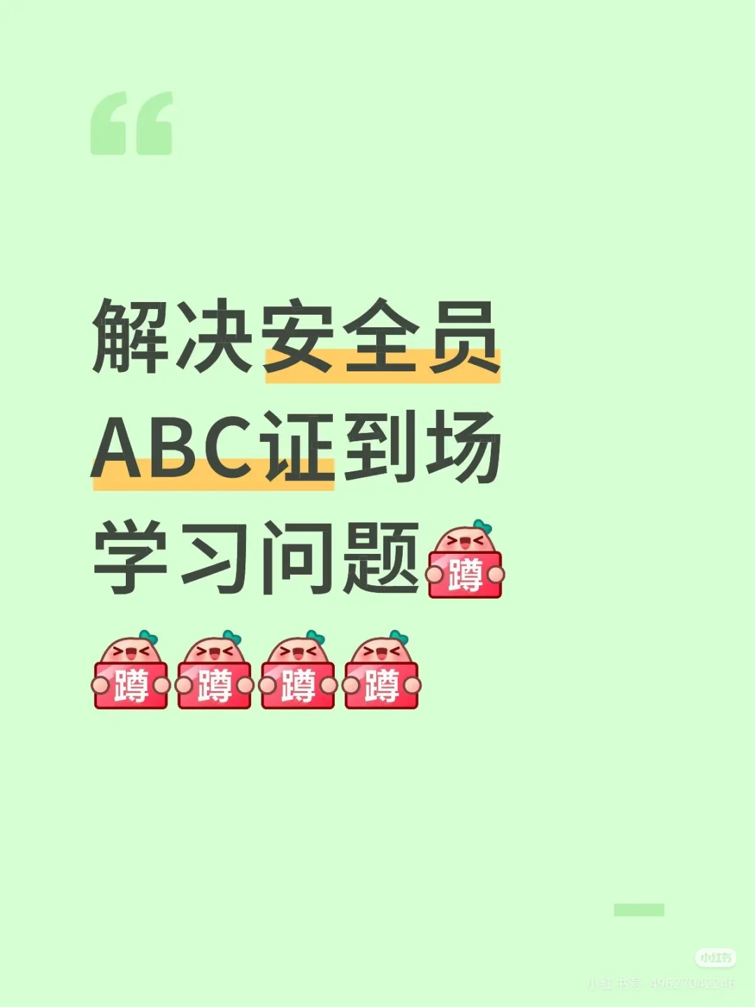 今天最后2批直出，需要的抓紧来，不过全退