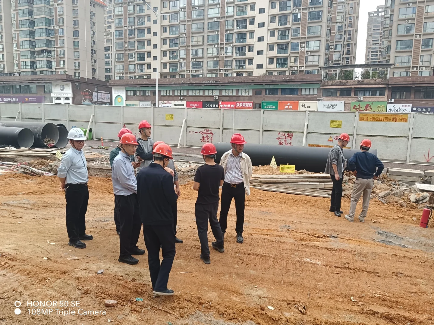 大专监理实习生第3天