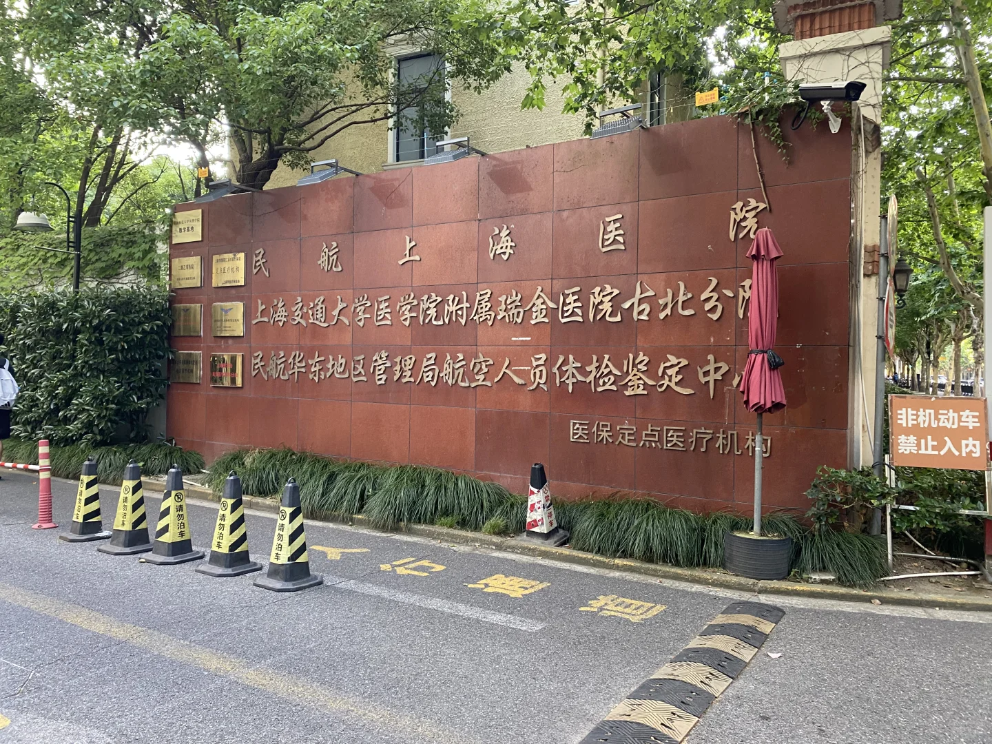 上航还是给姐闯进来了