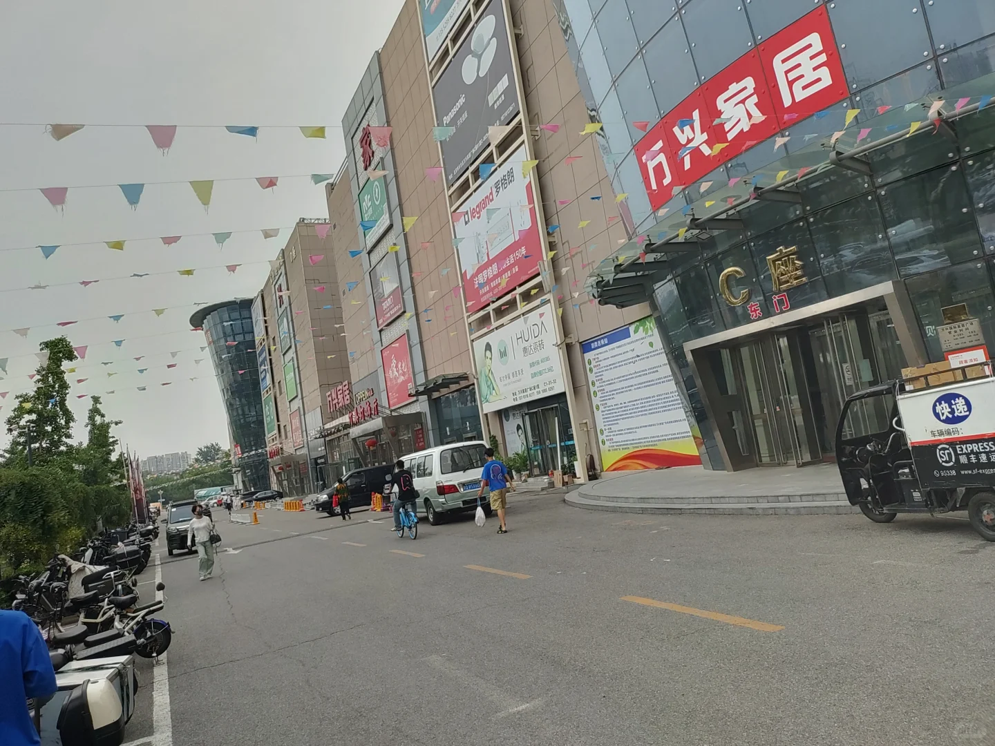 北京别墅物业综合岗是骗子，别去