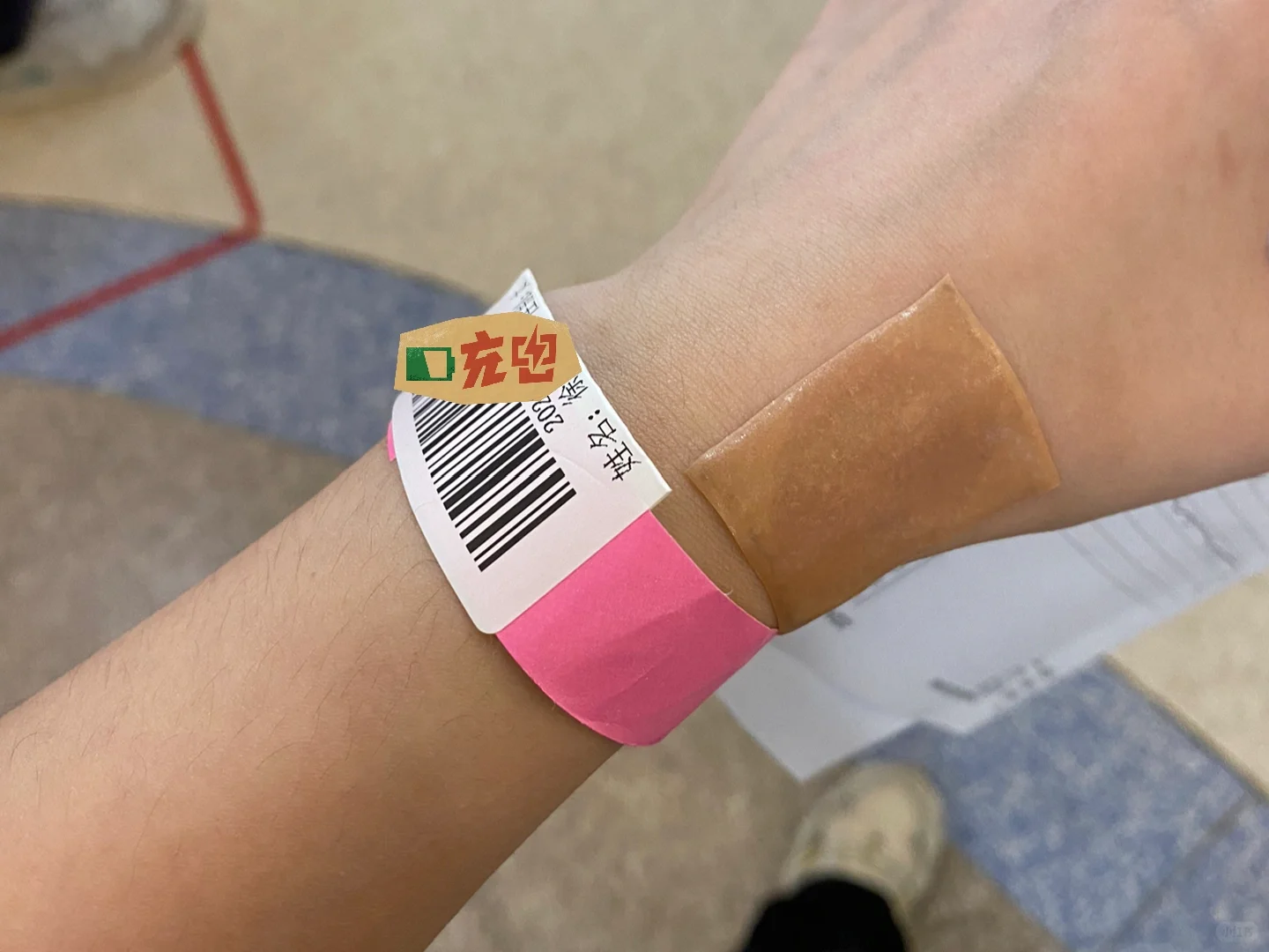 上航还是给姐闯进来了