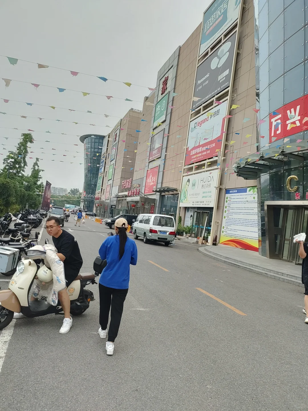 北京别墅物业综合岗是骗子，别去