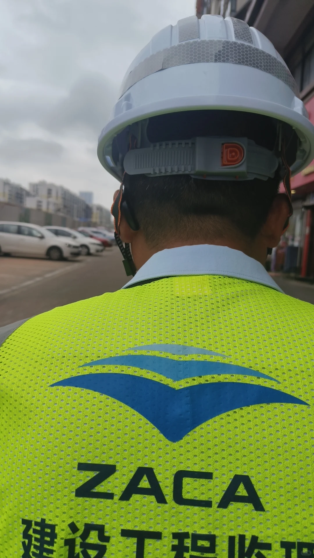 大专监理实习生第3天