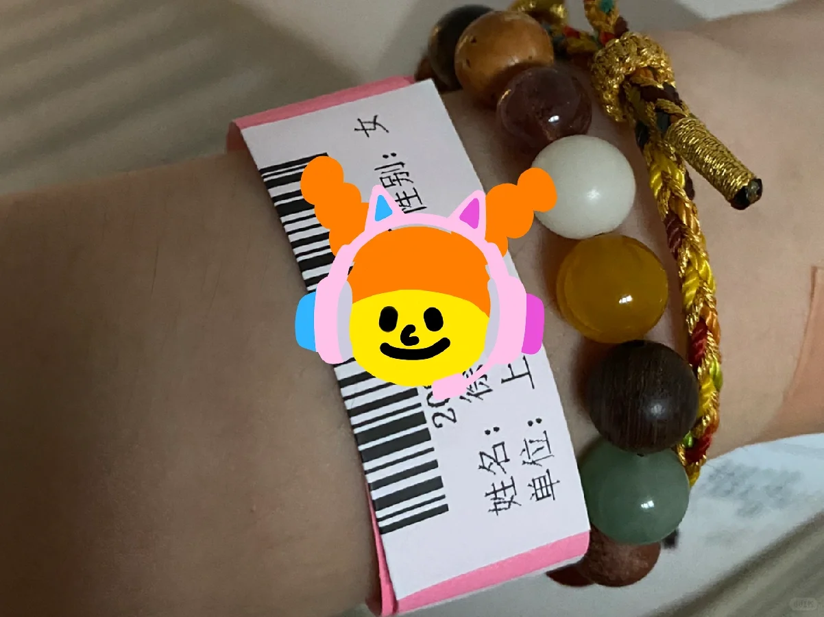 上航还是给姐闯进来了