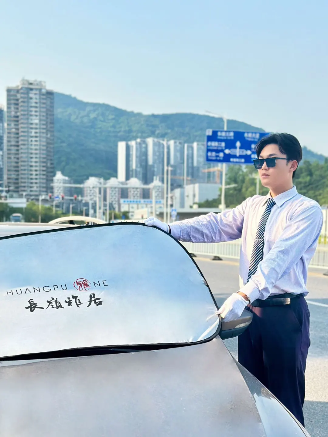 物业案场服务培训篇