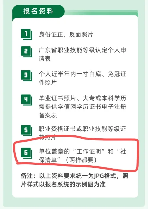 物业管理师高级工报考条件这么严苛吗