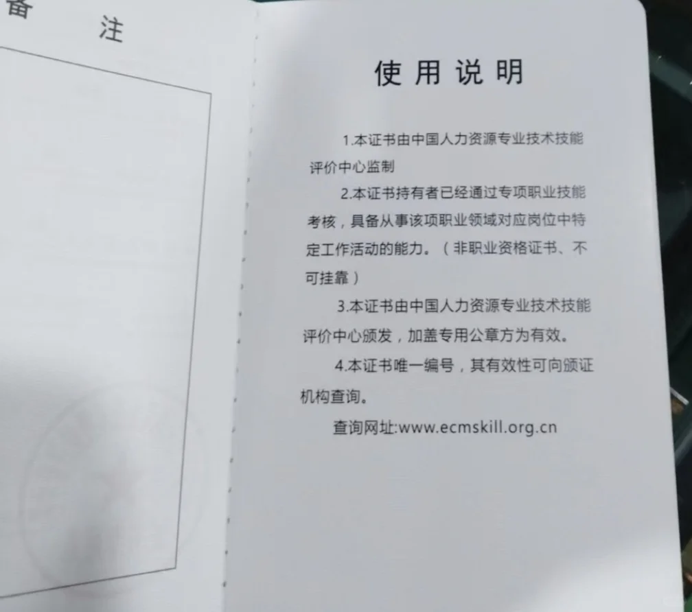 快来保安证打假了家人们