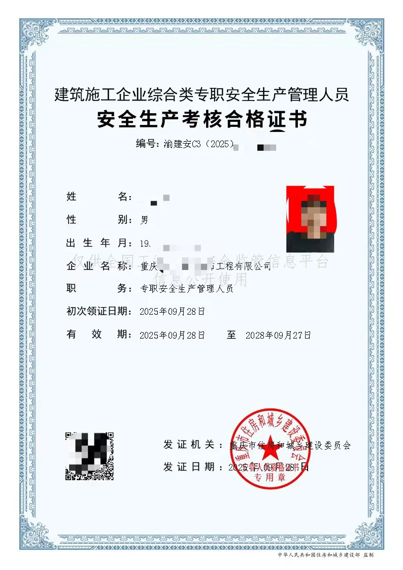 备考一周稳稳上岸✅