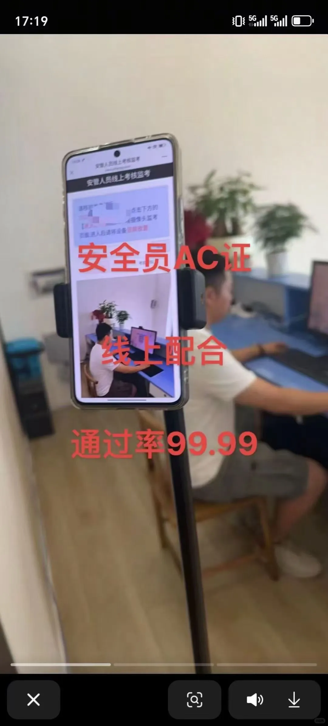 自家学校稳稳的过，河北安全员考试来人