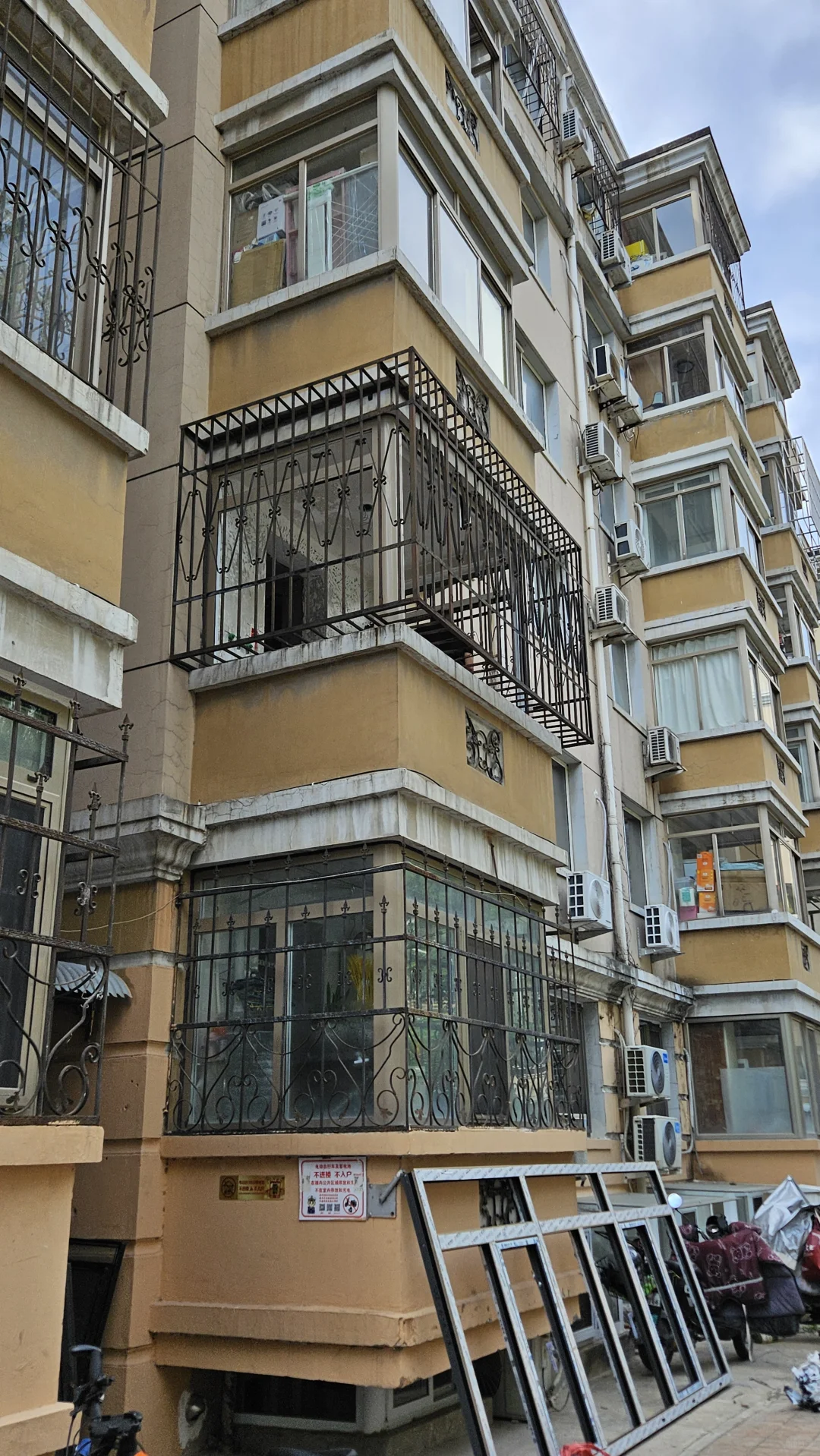 跟天通苑物业掰头总结，准备装修看过来