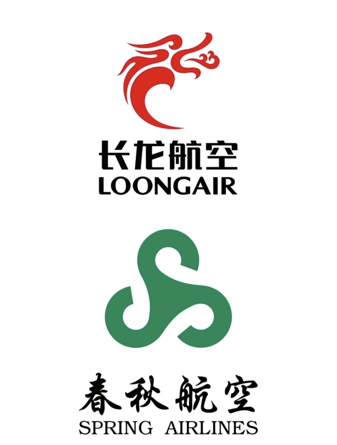 长龙航空&春秋航空10月中旬乘务/安全员招聘