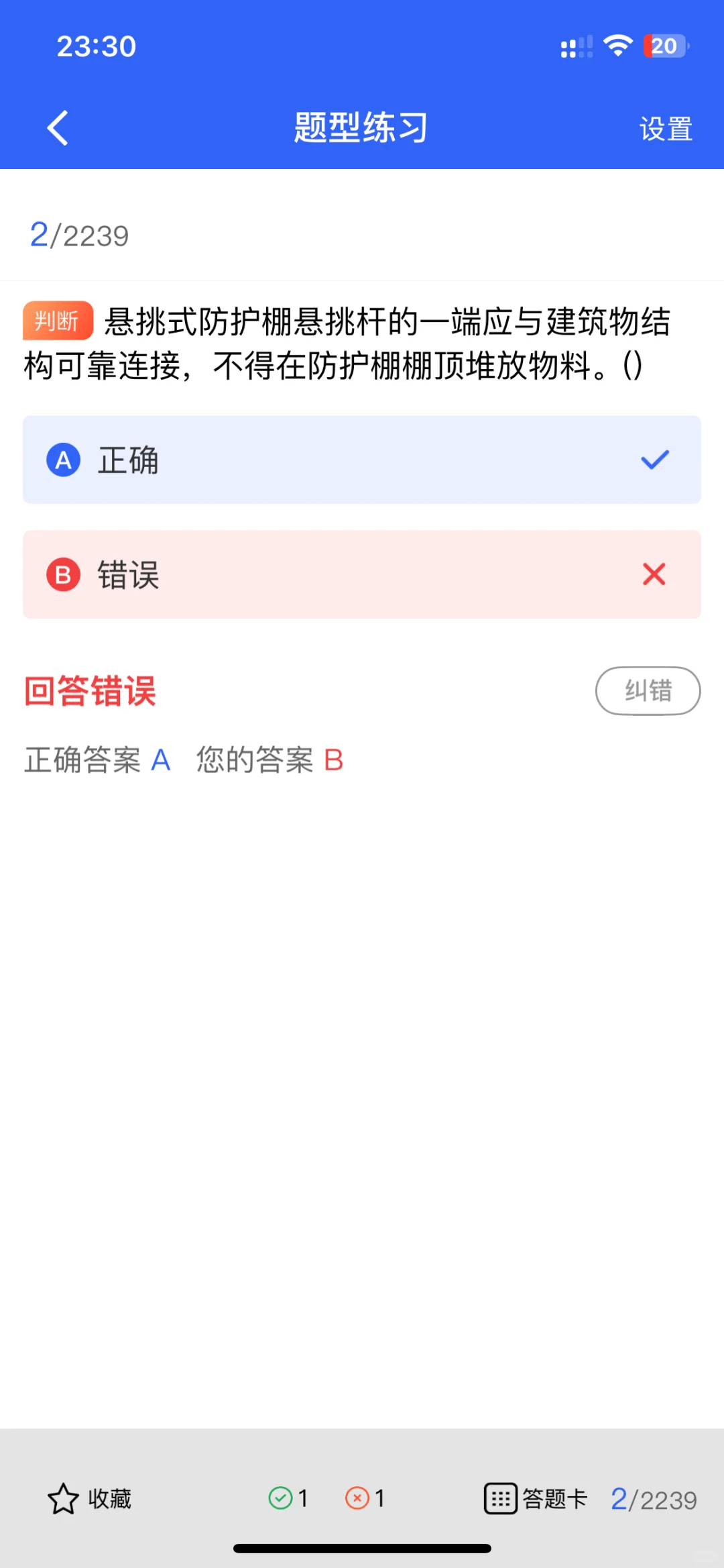 建筑安全员必看！证书价值+薪资全解析，备考