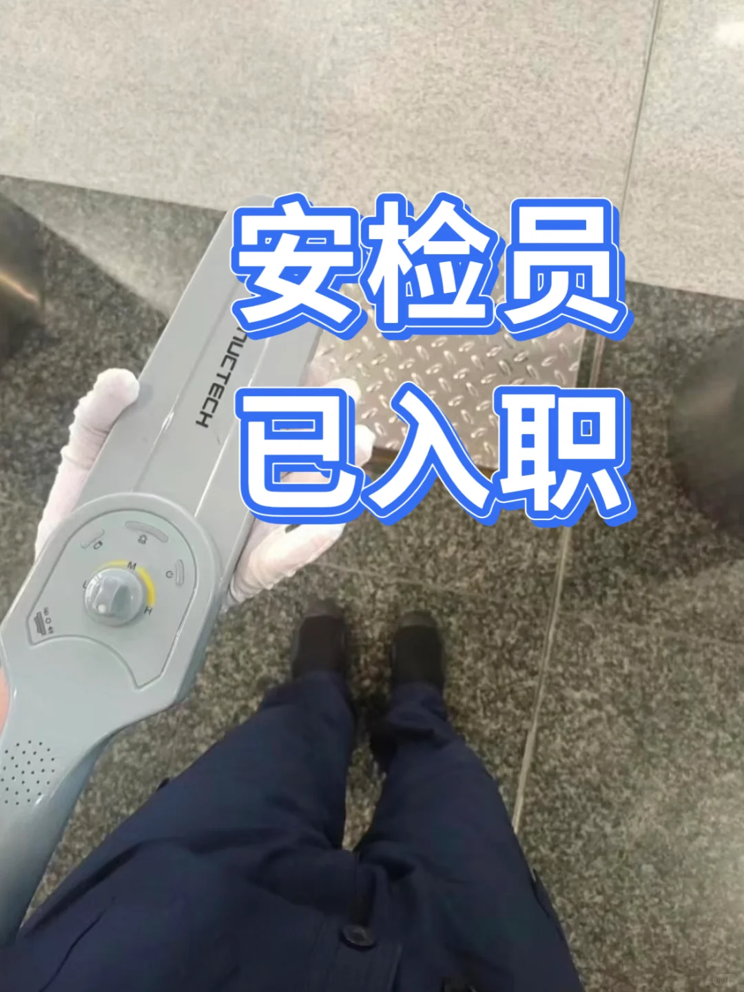 安检员证书最新培训🔥2025报考须知