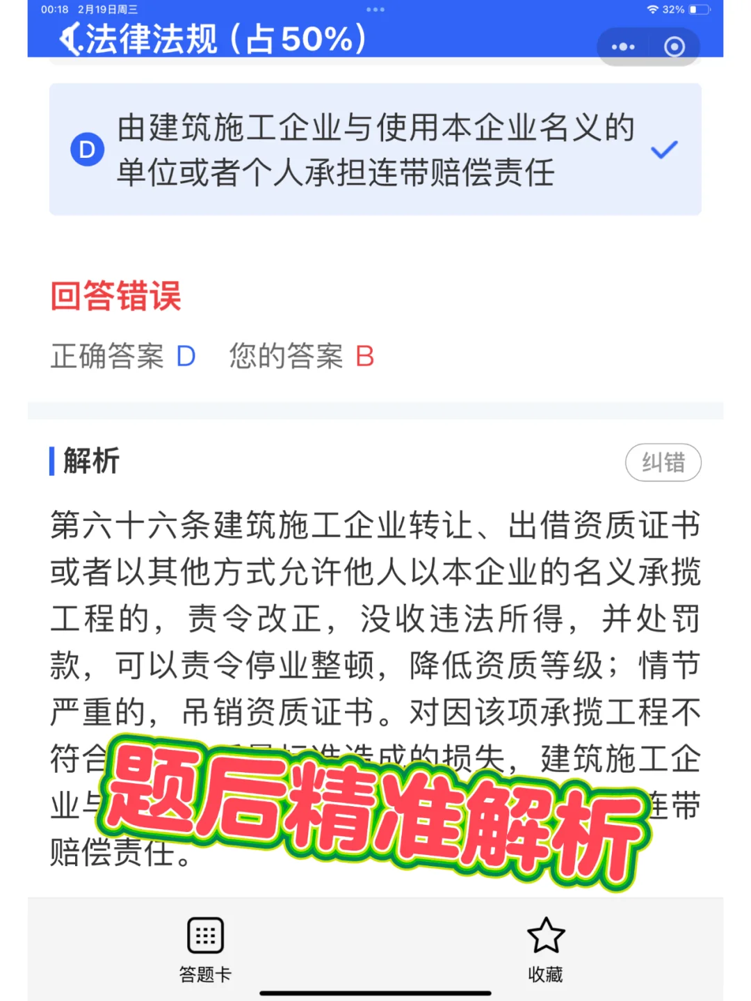 安全员可以个人报考吗？报考需要什么条件？
