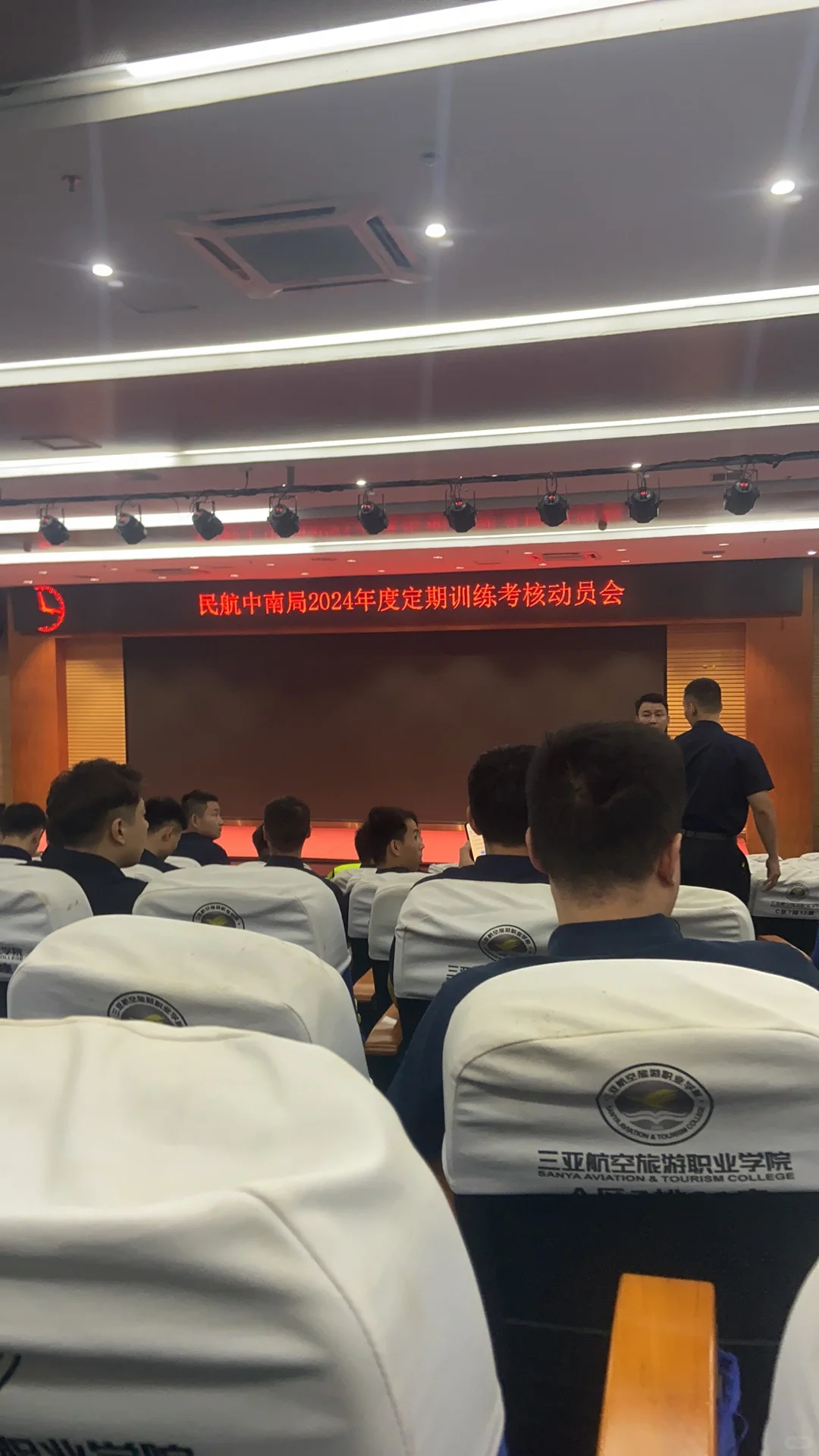 复训结束，下一站：回家！