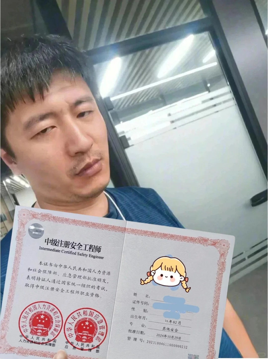 张雪峰：自学注安师，骂醒一个是一个！