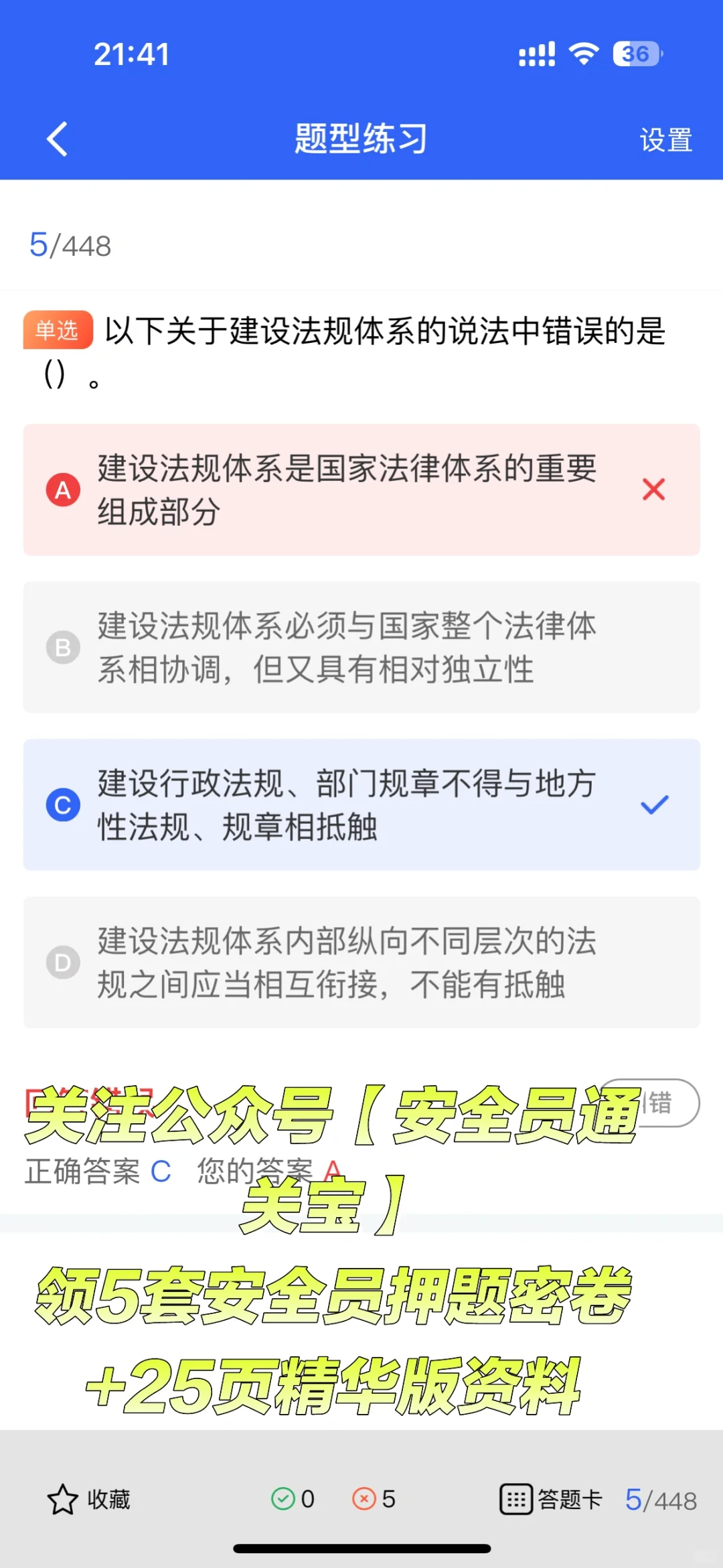 建筑行业这么火，安全员的岗位需求大不大？