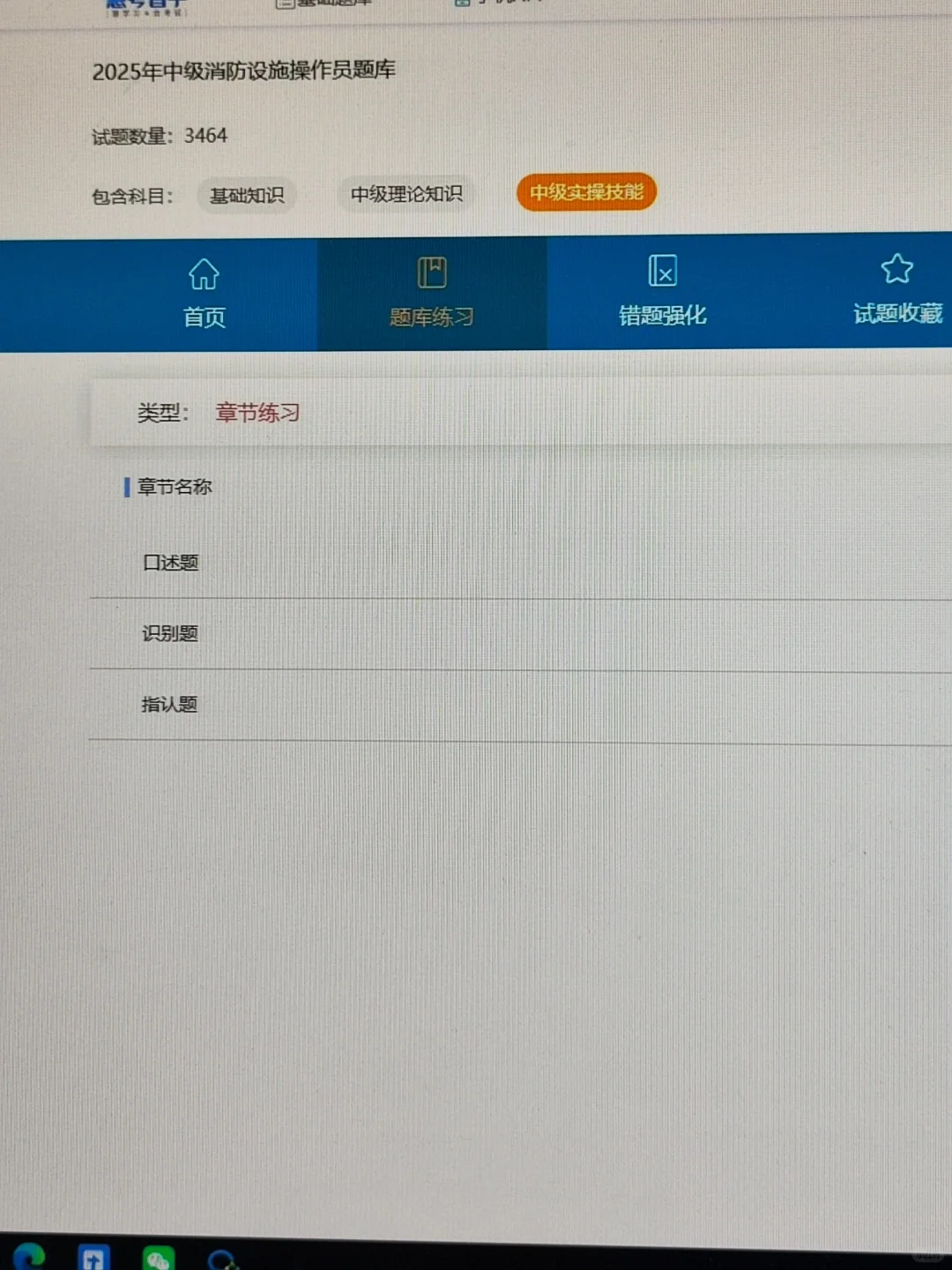 去tm的消操，感谢同事说的网址